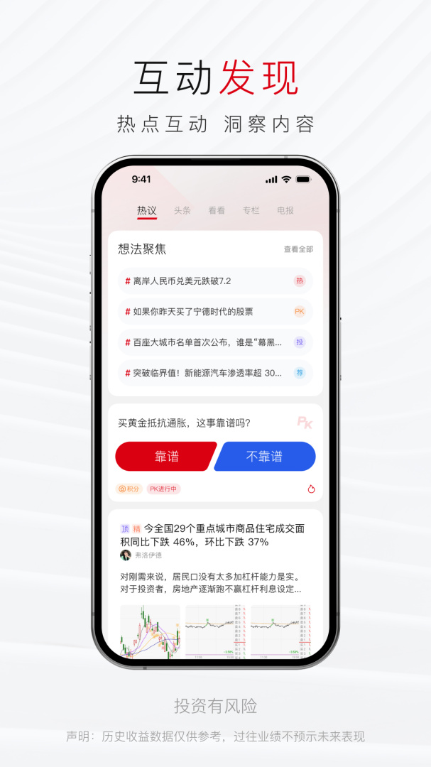 汇丰汇选