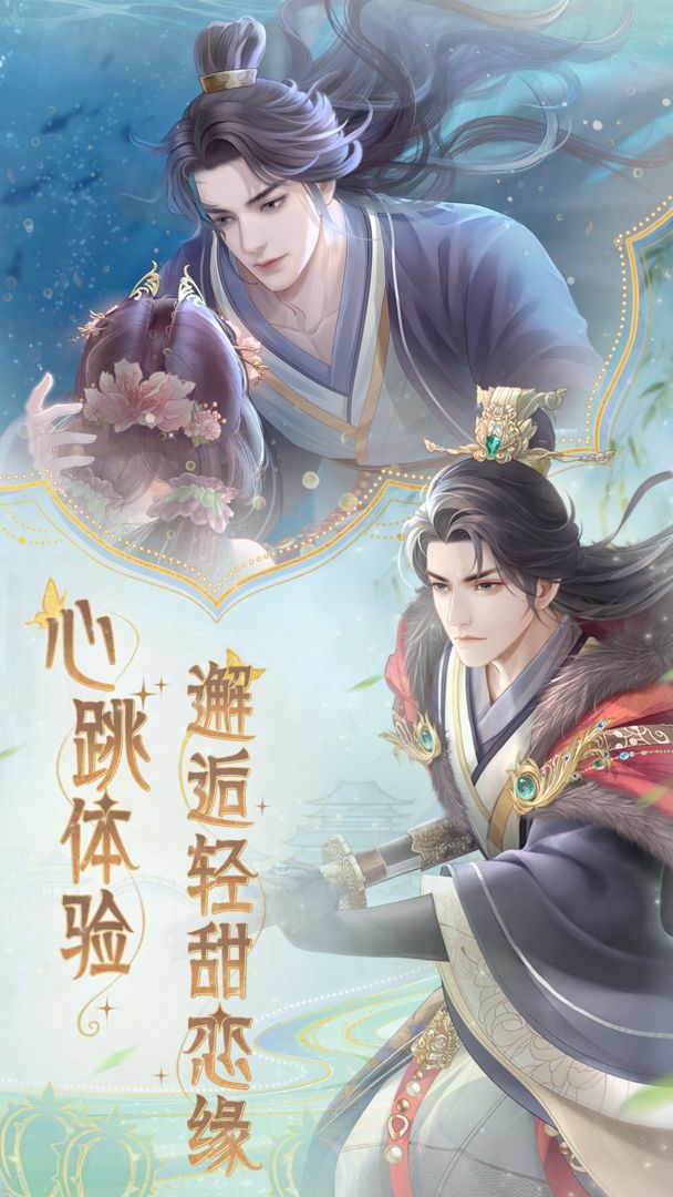 代号花神礼包版