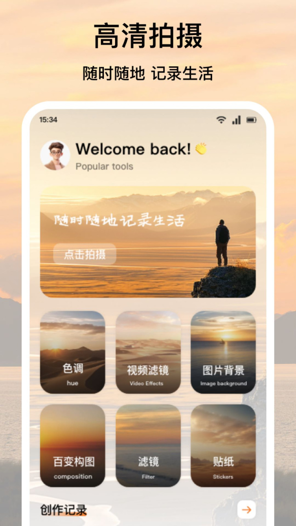 爱优陌