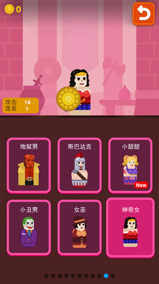 火枪英雄无限人物版