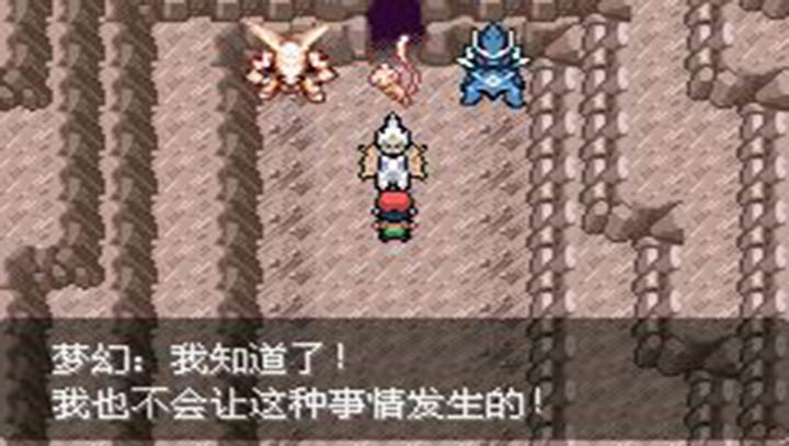 口袋妖怪最强进化V2.0(金手指)