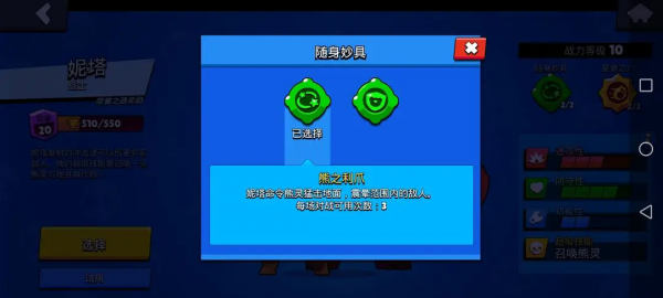 荒野乱斗九游版