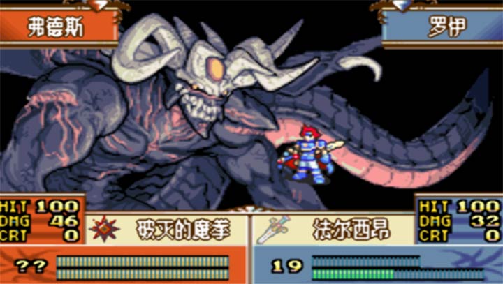 火焰纹章if完全版