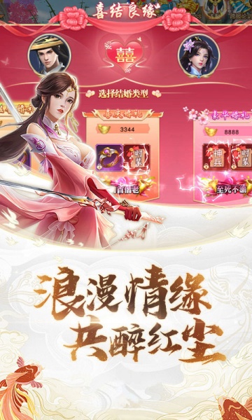 封神策（0.1折）