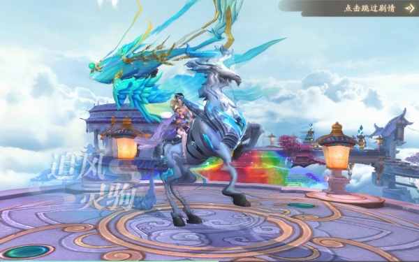 战玲珑(0.1骑战天下)