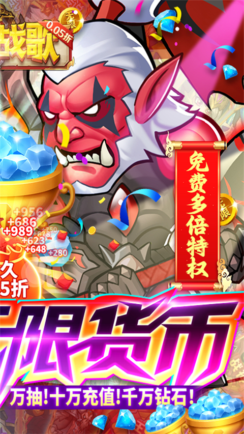 命运战歌九游版