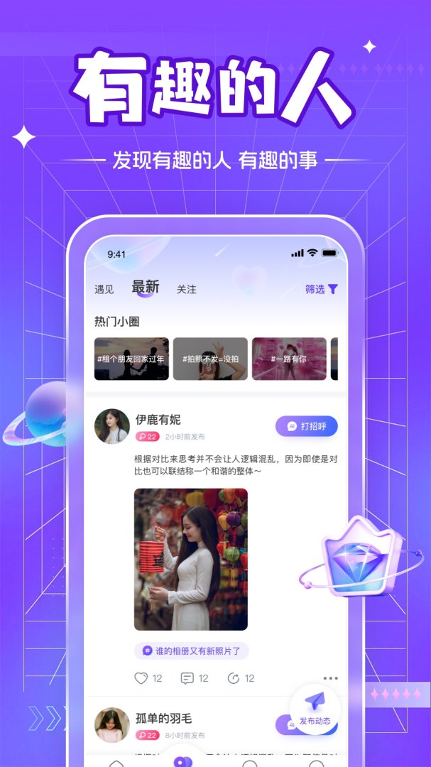 茶馆儿(全国资源)