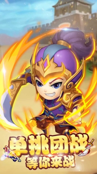 后发制人BT满V特权果盘版