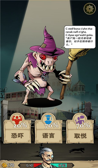 理智边界中文版