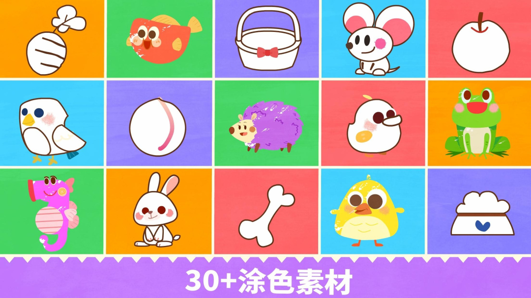 宝宝绘画书