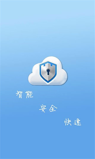 一键root大师加强版