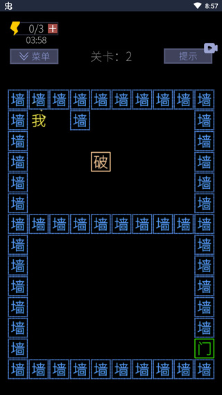 文字的世界2022版