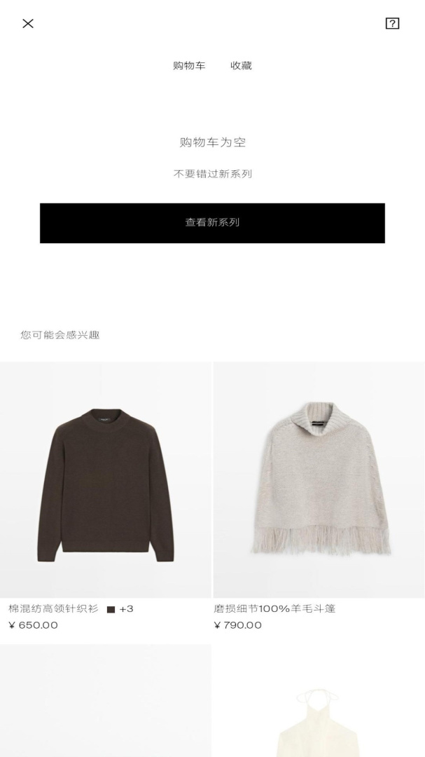 Massimo Dutti