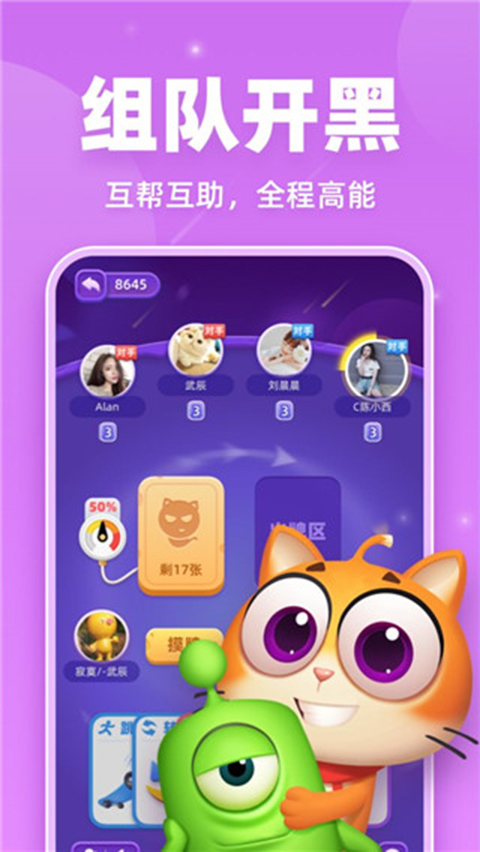 拆弹猫网页版