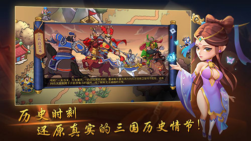 建安十二年公测版