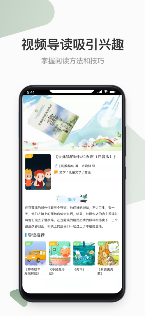 云上书院