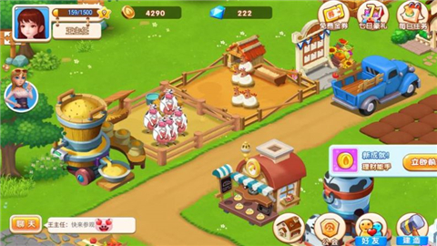 圆梦庄园(可爱动物)