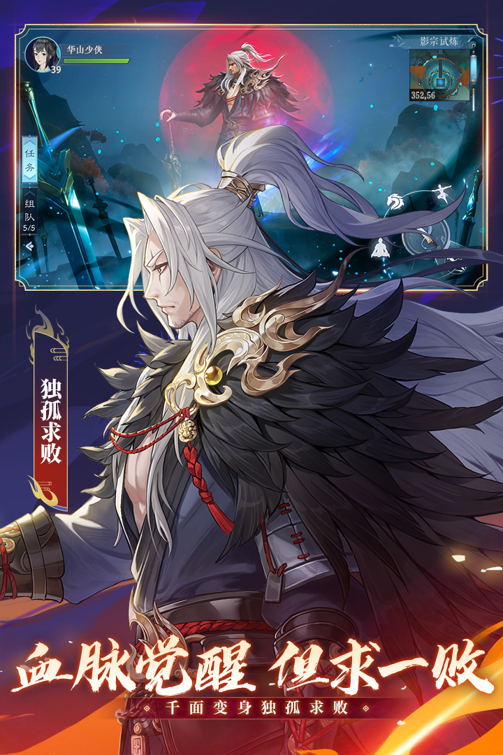 新笑傲江湖自动过新手引导辅助