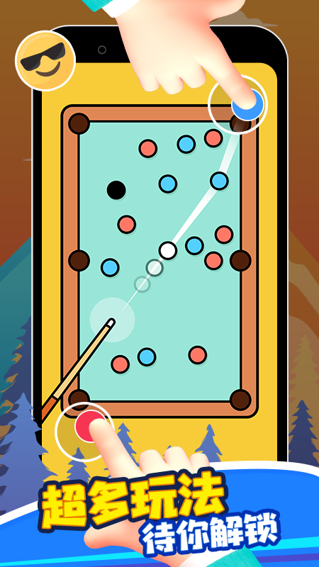 双人竞技场无广告版