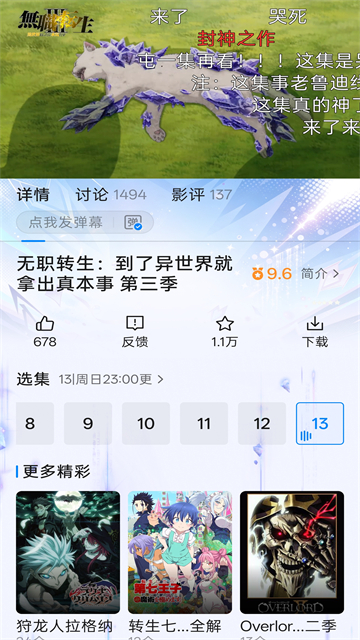 clicli动漫