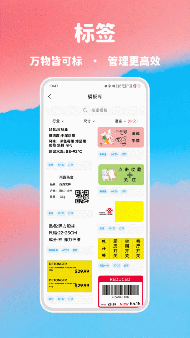 喵学王(拍照搜题打印)