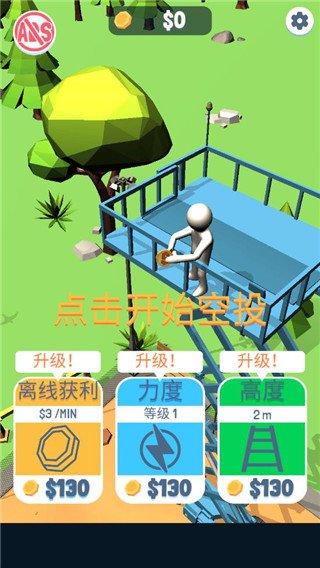 快乐暴击