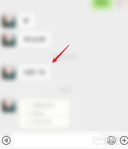 微信怎么把聊天记录发给别人