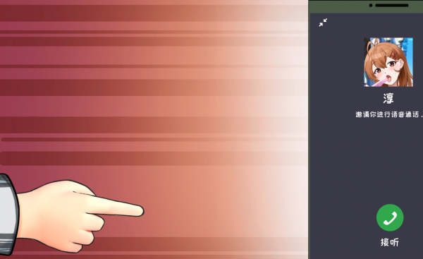 《苦主救助中心Ⅰ》游戏全流程指南