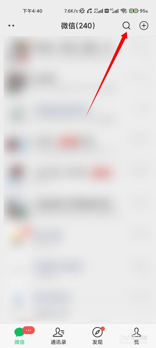 微信支付宝个人收款码将禁用于经营收款