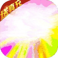 乱世争锋（GM特权每天送充值）