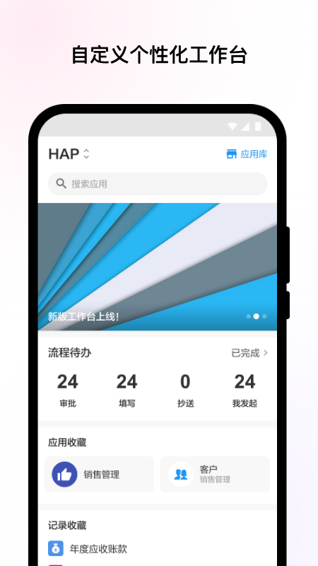 明道云