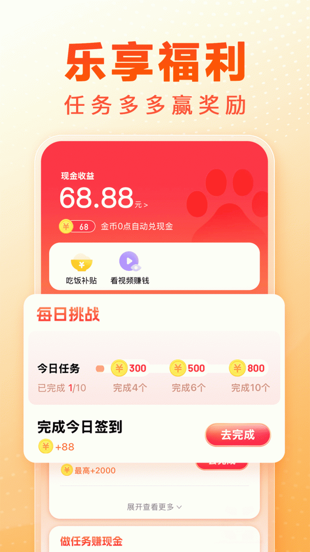 百度畅听版app