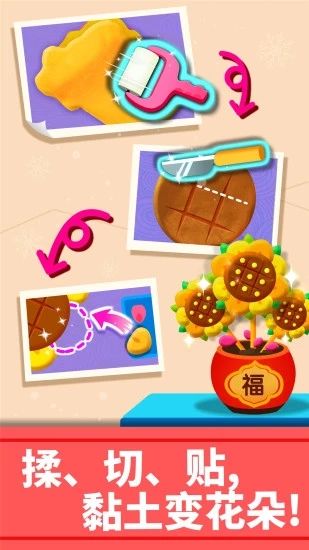 宝宝巴士艺术乐园