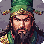 三国大英雄（0.05）