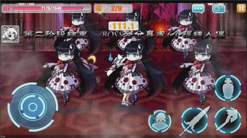 崩坏学园2手游官方版