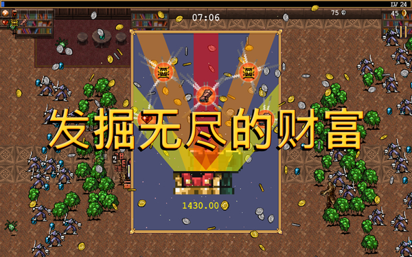吸血鬼幸存者(Vampire Survivors)