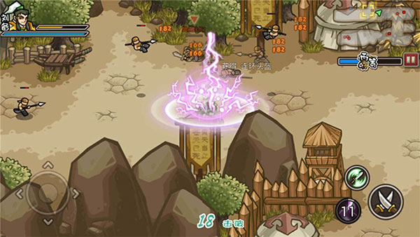 小小三国无双360版