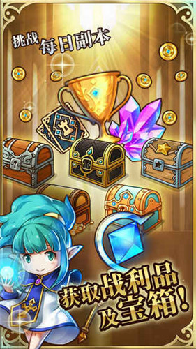 疯狂塔防物语修改版