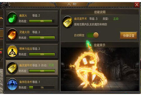 烈火雷霆九游版