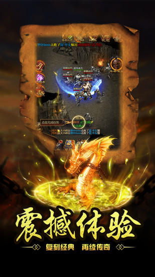 炼狱战神(GM送攻速魂环)