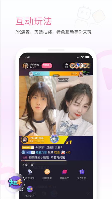 哔哩哔哩link