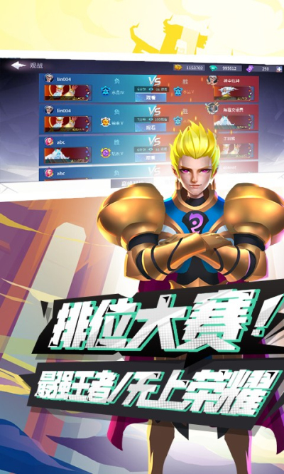 命运决战（送轮回眼斑千抽）