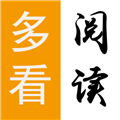 多看阅读神器解锁版