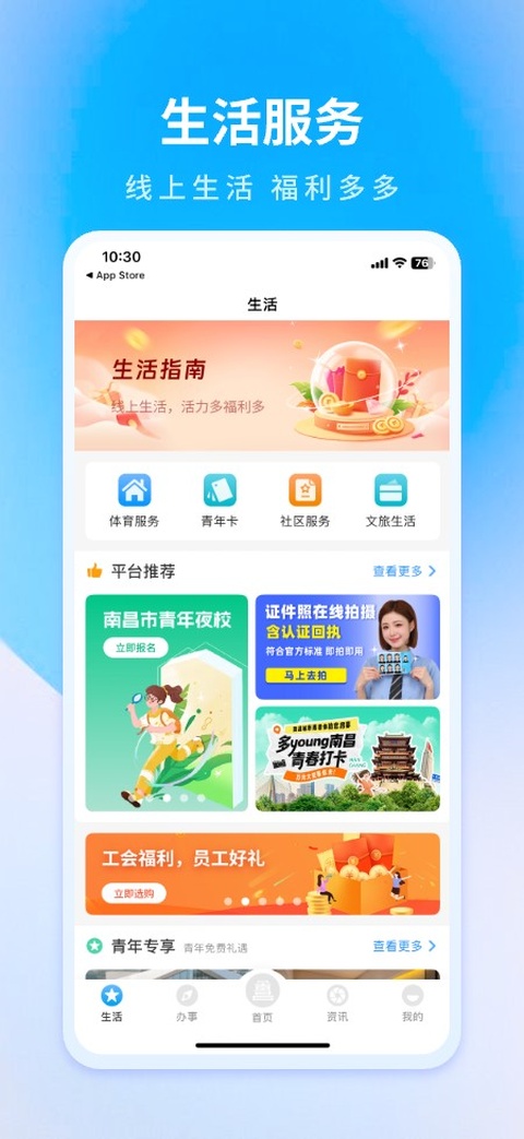 南昌赣通码
