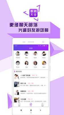 泰剧大全普通话版