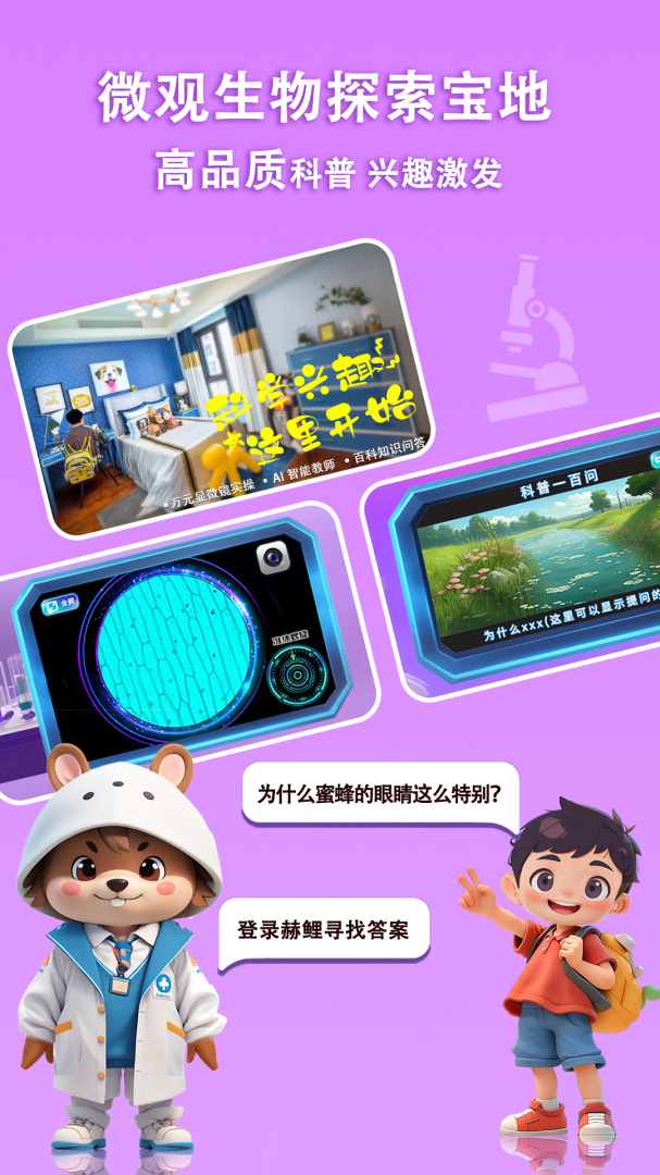 赫鲤