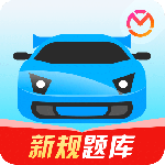 驾考宝典app