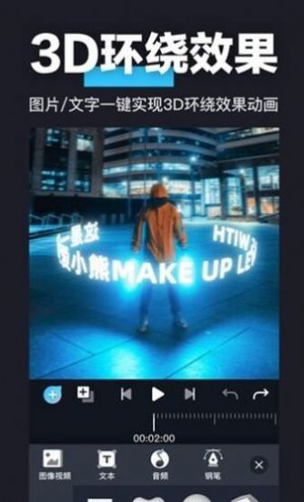 AVU-AE特效大片制作