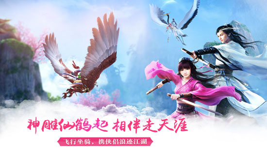 九阴真经3d混服