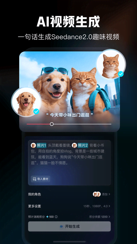 剪映5.4.0